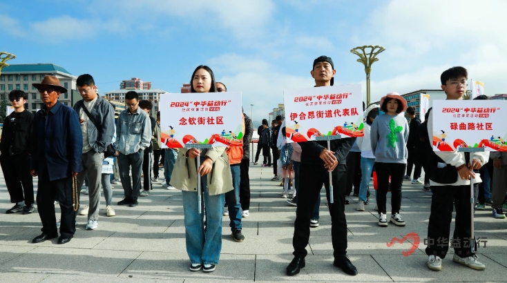 从社区到牧区“中华益动行”社区体育活动（甘南站）盛大启幕(图7)