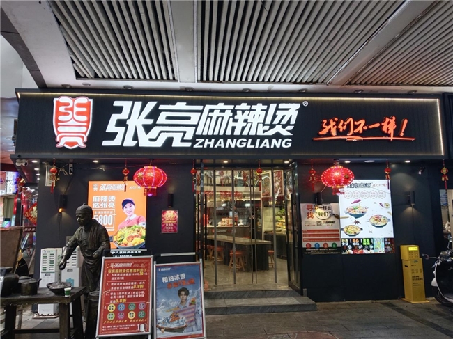 柳州加盟商施洪邦：一个不会煮麻辣烫的店主，如何实现首日破万？