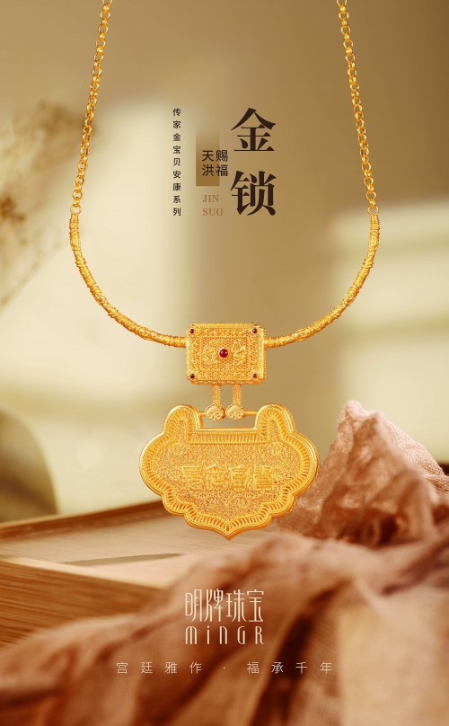 扬州明牌珠宝图片