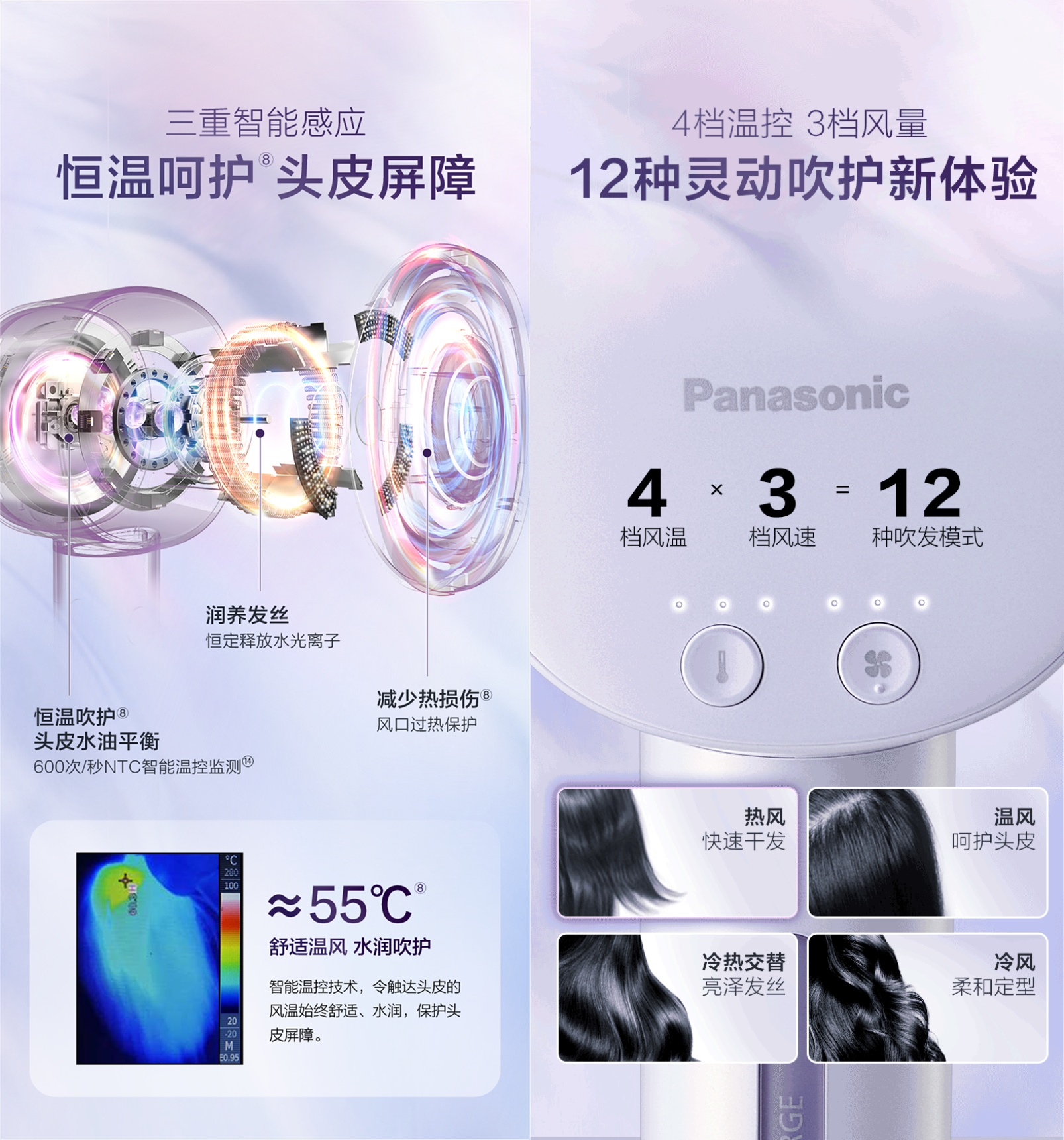  吹風(fēng)機(jī)是恒溫好還是冷熱交替好_吹風(fēng)機(jī)是熱風(fēng)好還是冷風(fēng)好