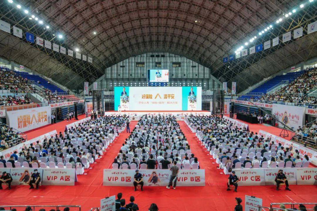 张雪峰升学秘籍来沈阳啦!平安人寿辽宁分公司帮你“上分”