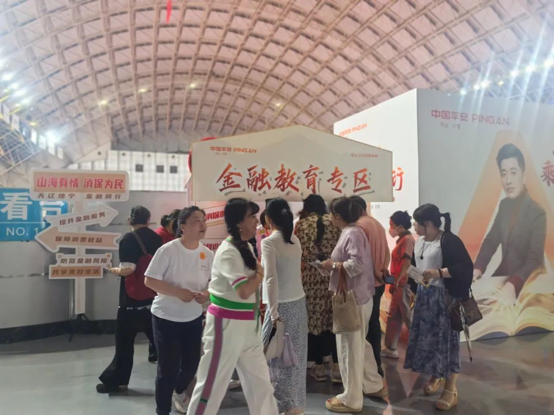 张雪峰升学秘籍来沈阳啦!平安人寿辽宁分公司帮你“上分”