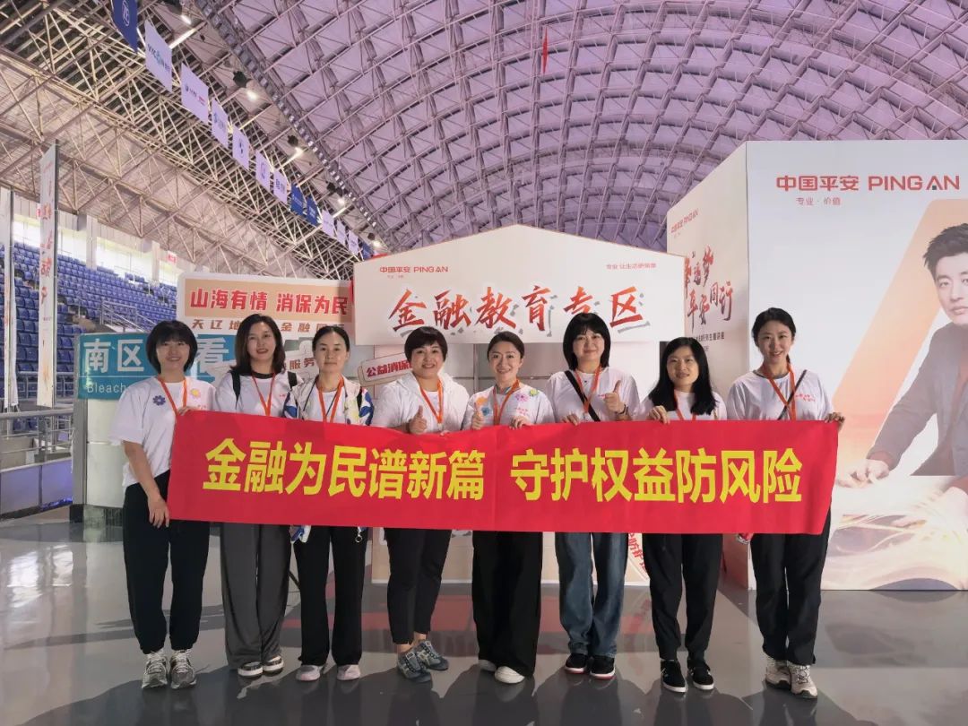 张雪峰升学秘籍来沈阳啦!平安人寿辽宁分公司帮你“上分”