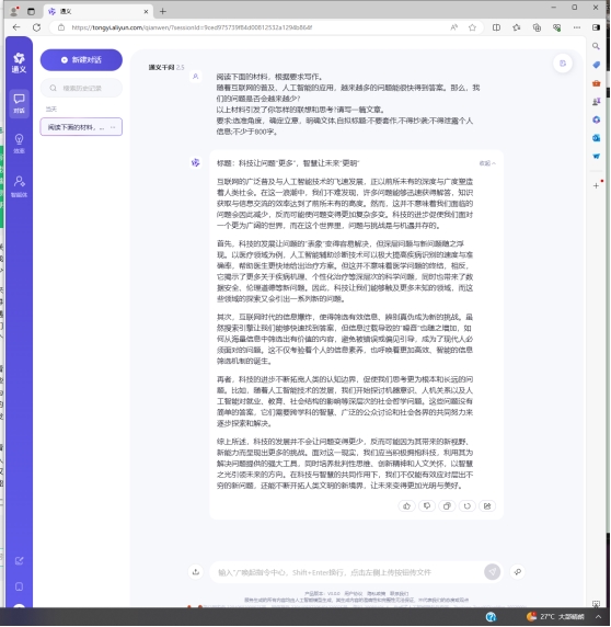 一言文心是什么意思_文心一言_一言文心下载