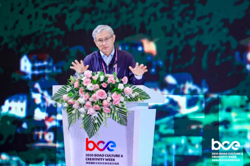 博鳌文创周|《中国城乡融合构建的探索与实践》主题论坛2020