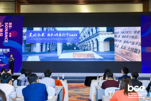 博鳌文创周|《中国城乡融合构建的探索与实践》主题论坛2020