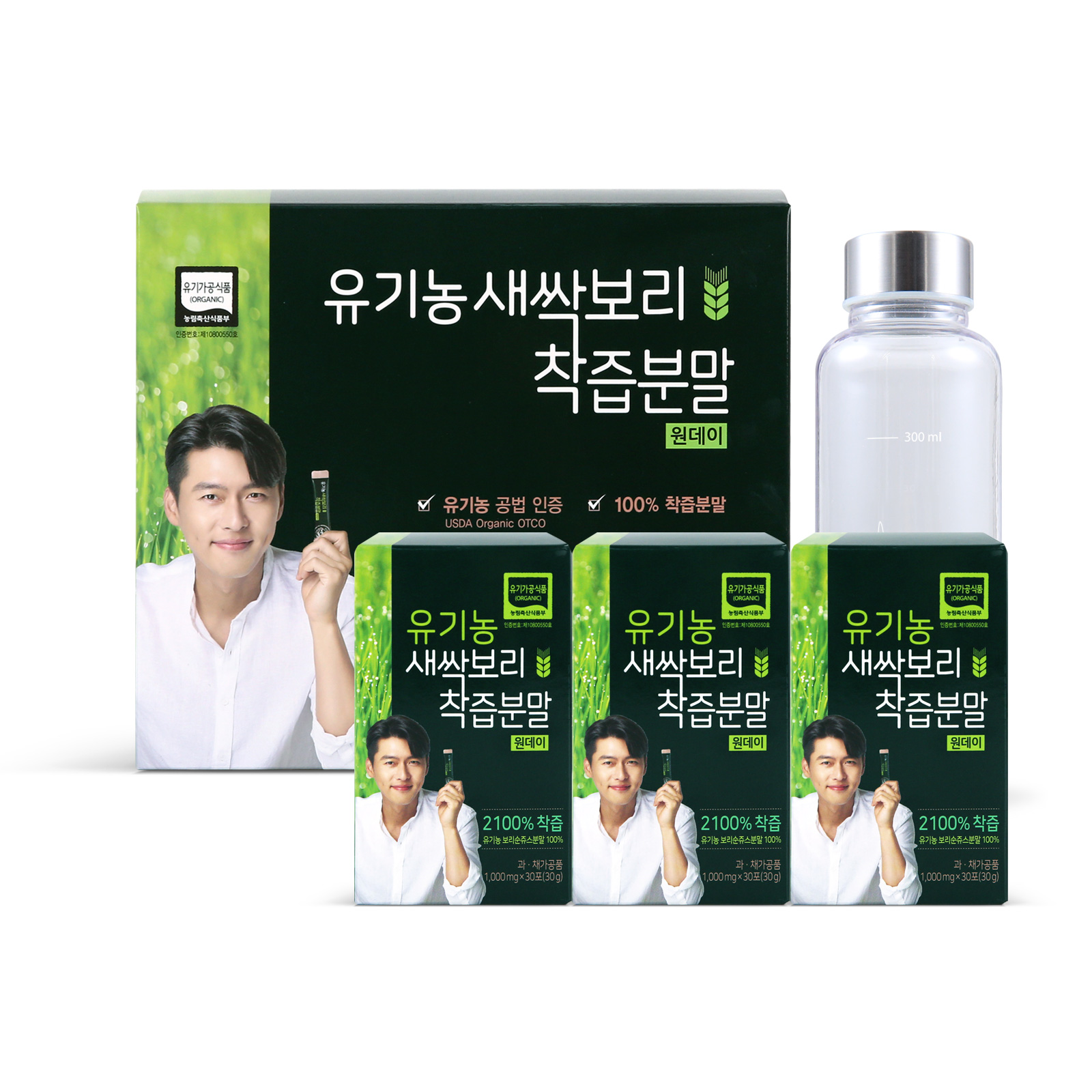 Hlscience 韩国著康HLSCIENCE与玄彬完成续约 有机农大麦芽榨汁粉末全新广告公开 - 财报网