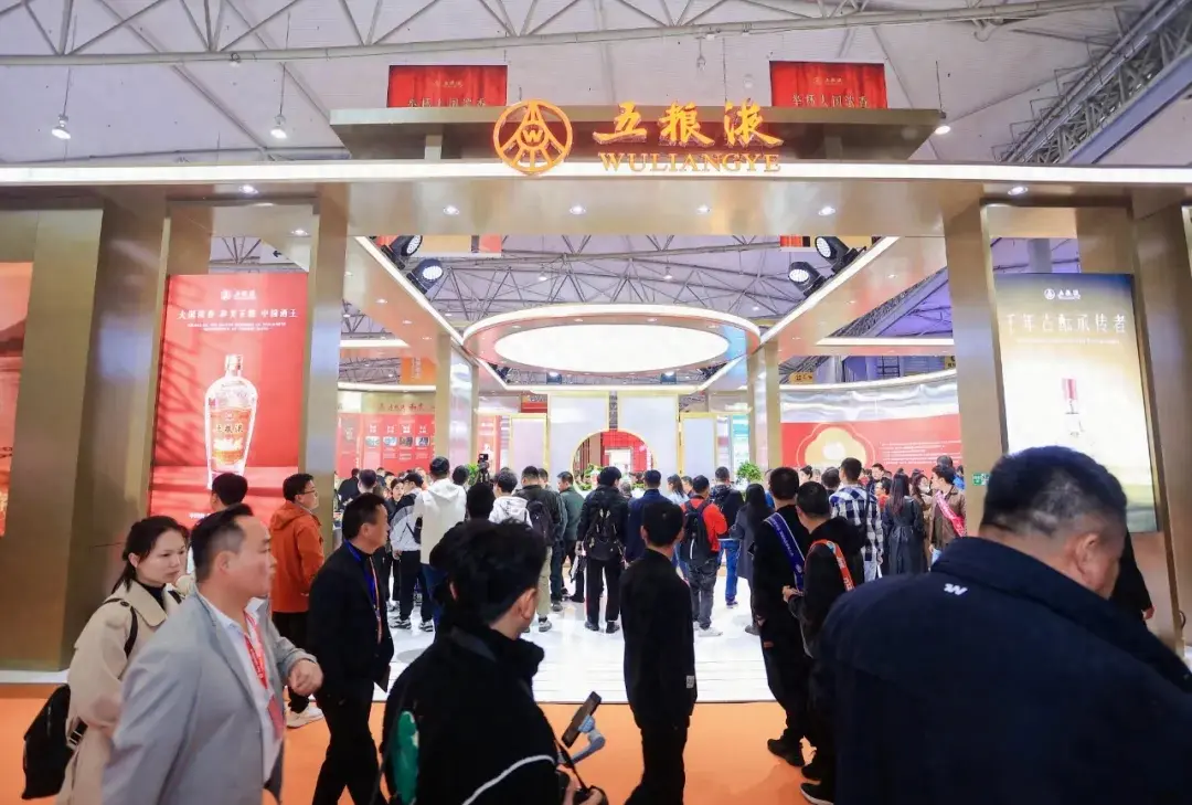 一城双展耀动蓉城五粮液尽展大国浓香风采