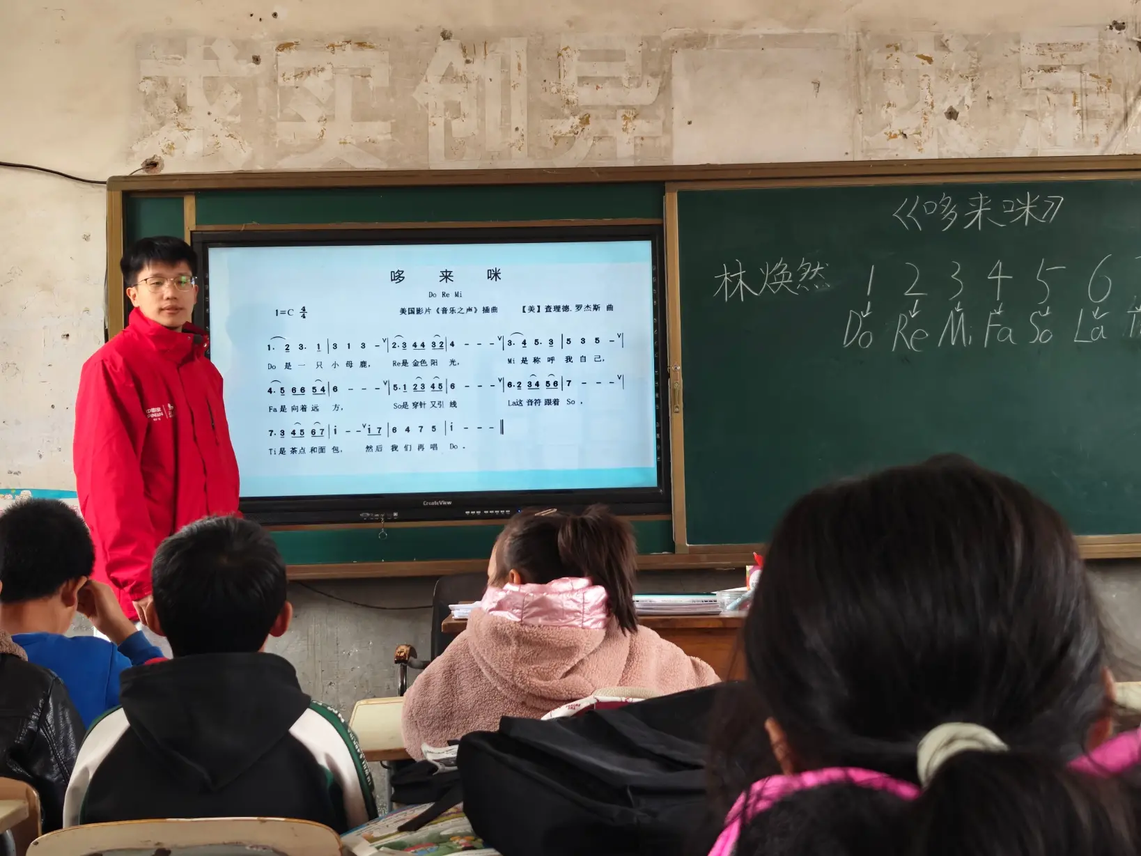 支教日记｜林焕然：在哆来咪中，探寻音乐的奥秘