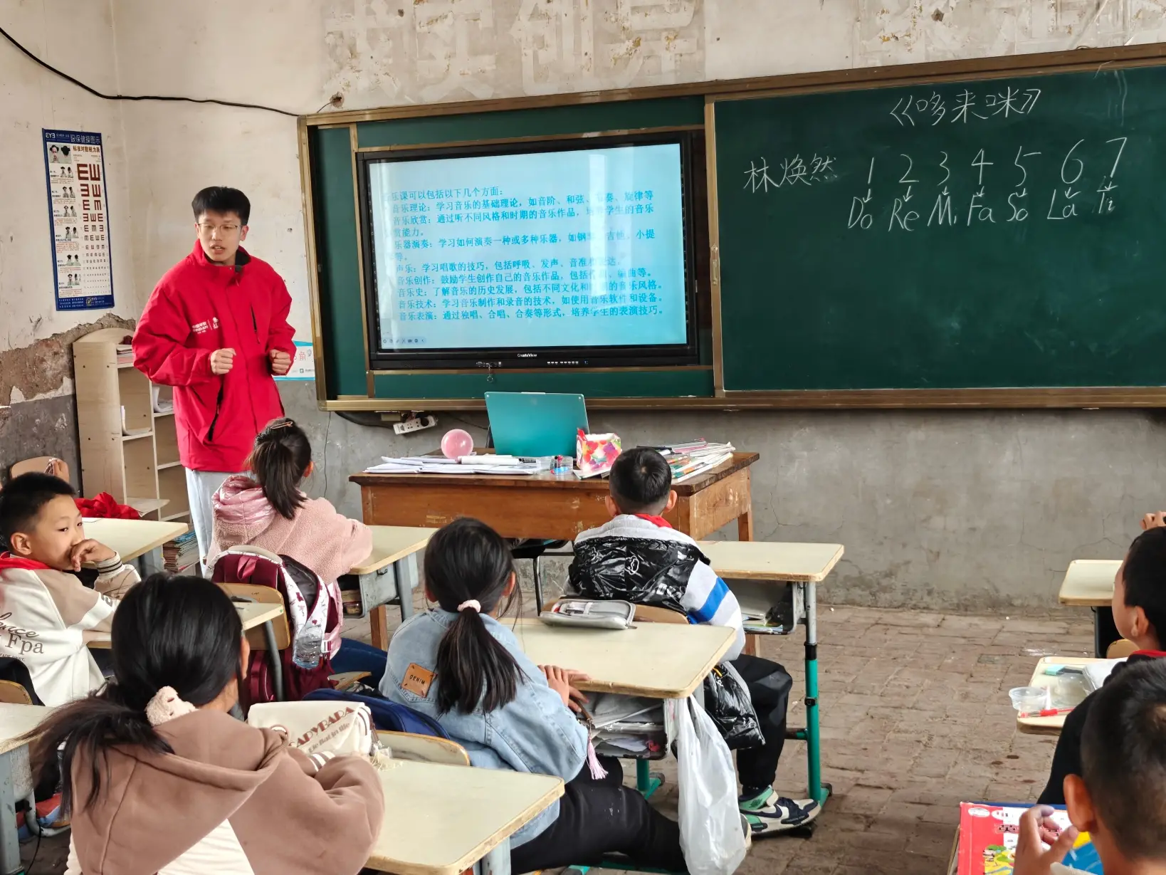 支教日记｜林焕然：在哆来咪中，探寻音乐的奥秘