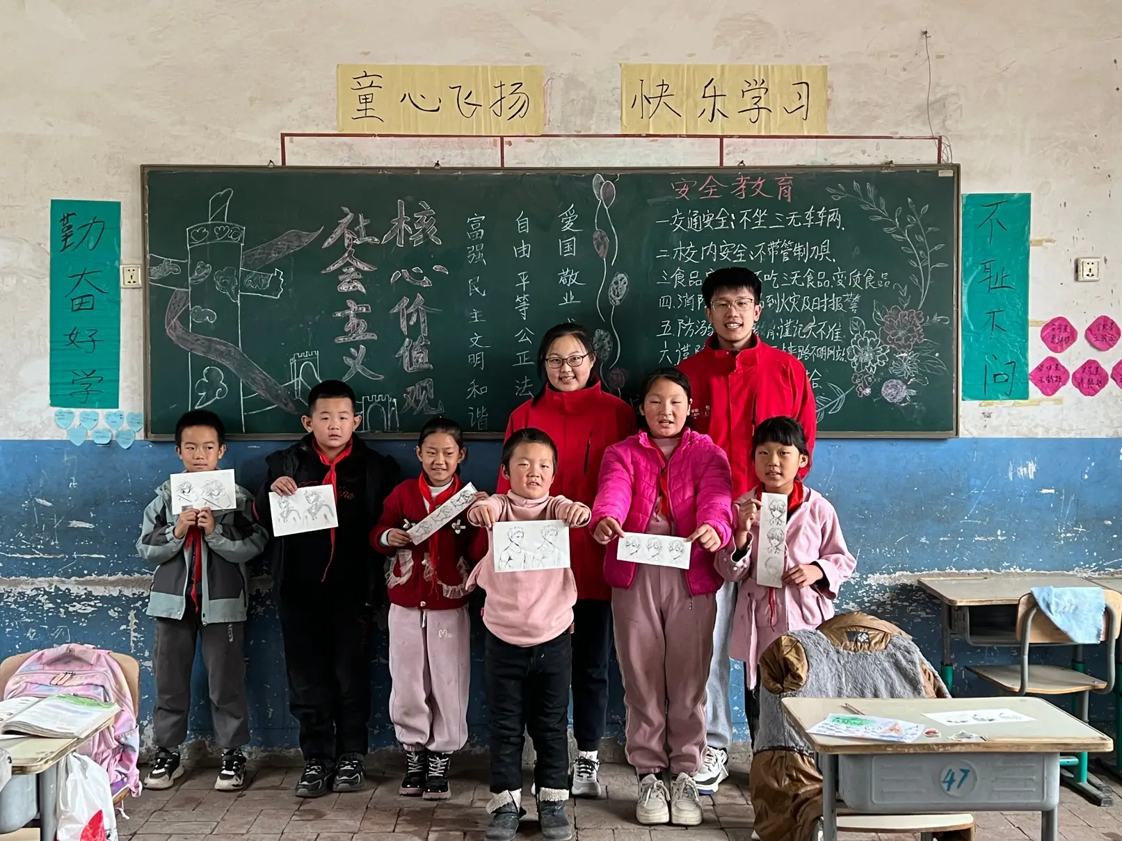 支教日记｜张蓓：用画笔传递爱，以真心绘就梦