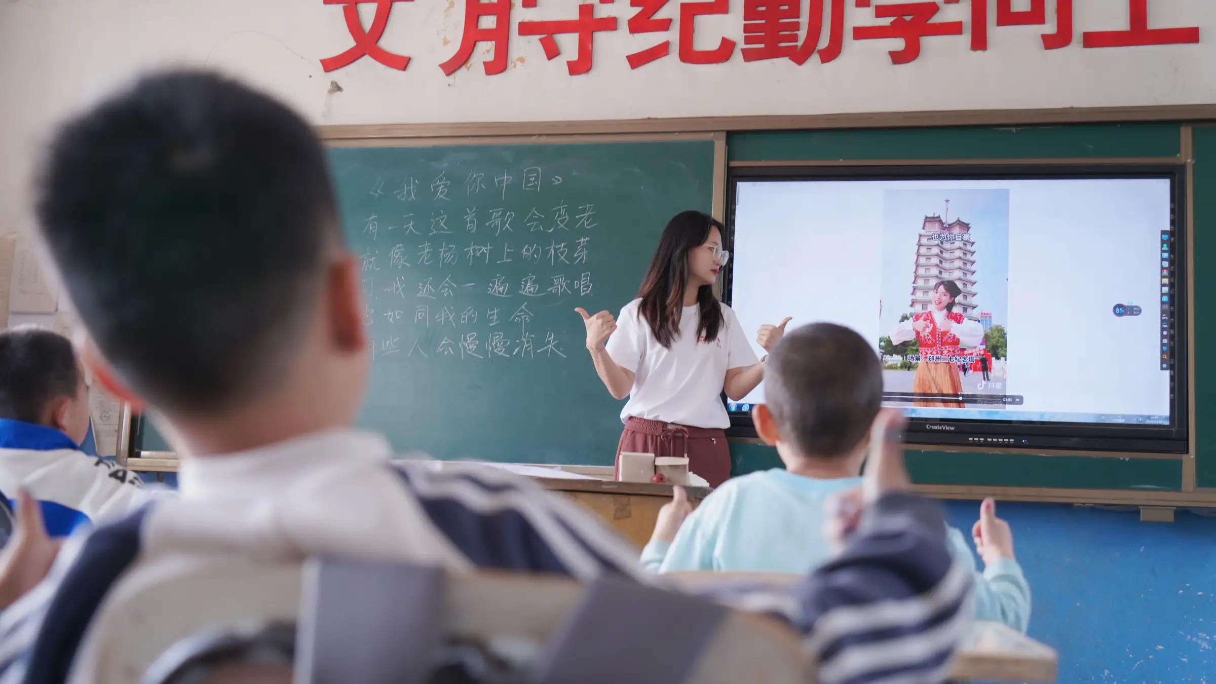 支教日记｜张馨元：艾草锤的制作+手势舞