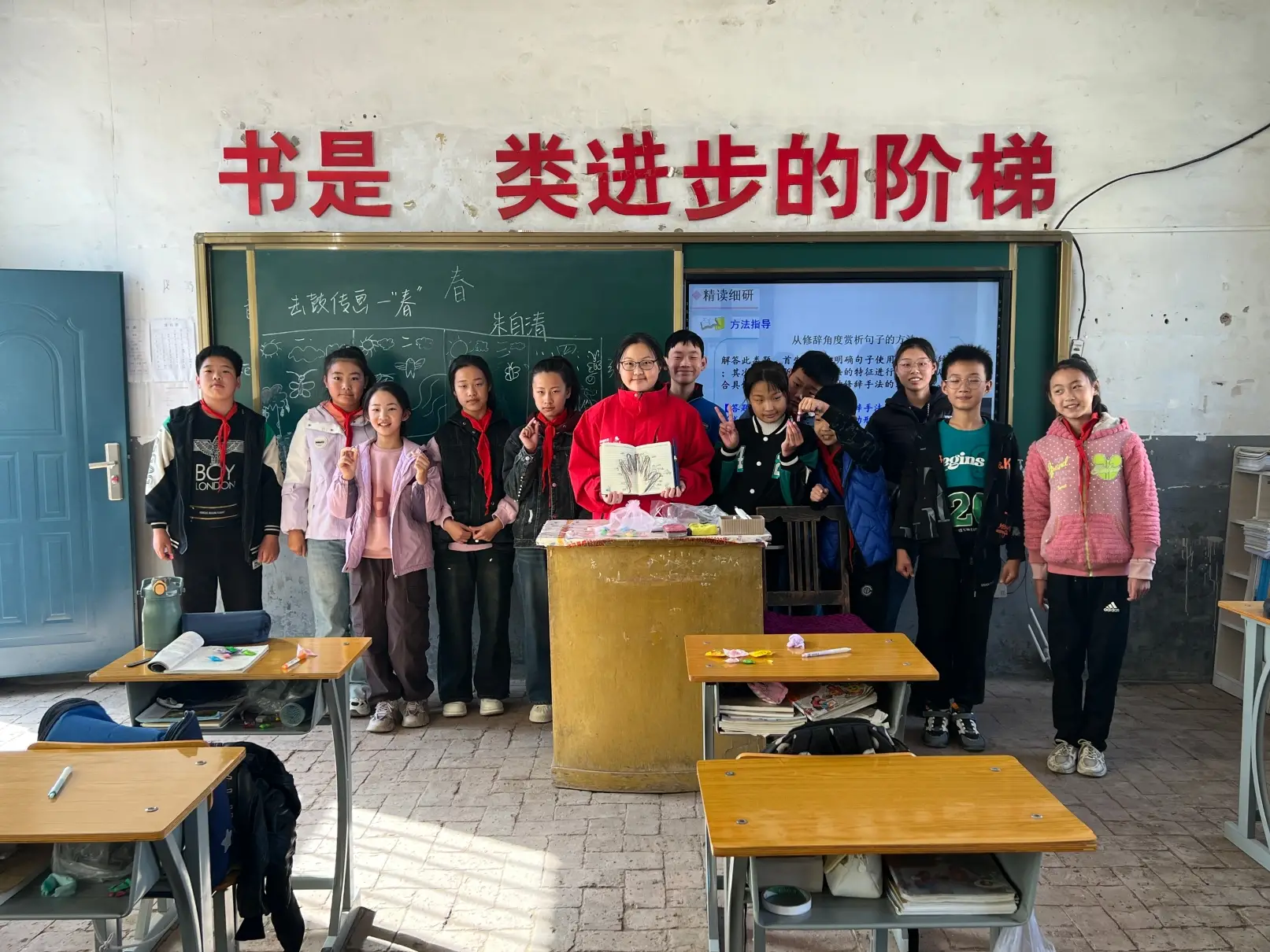 支教日记｜一起做一个春天的梦
