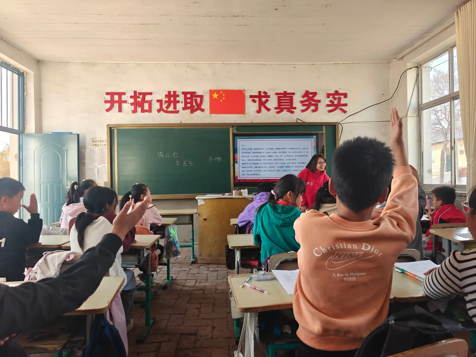 支教日记｜一起做一个春天的梦