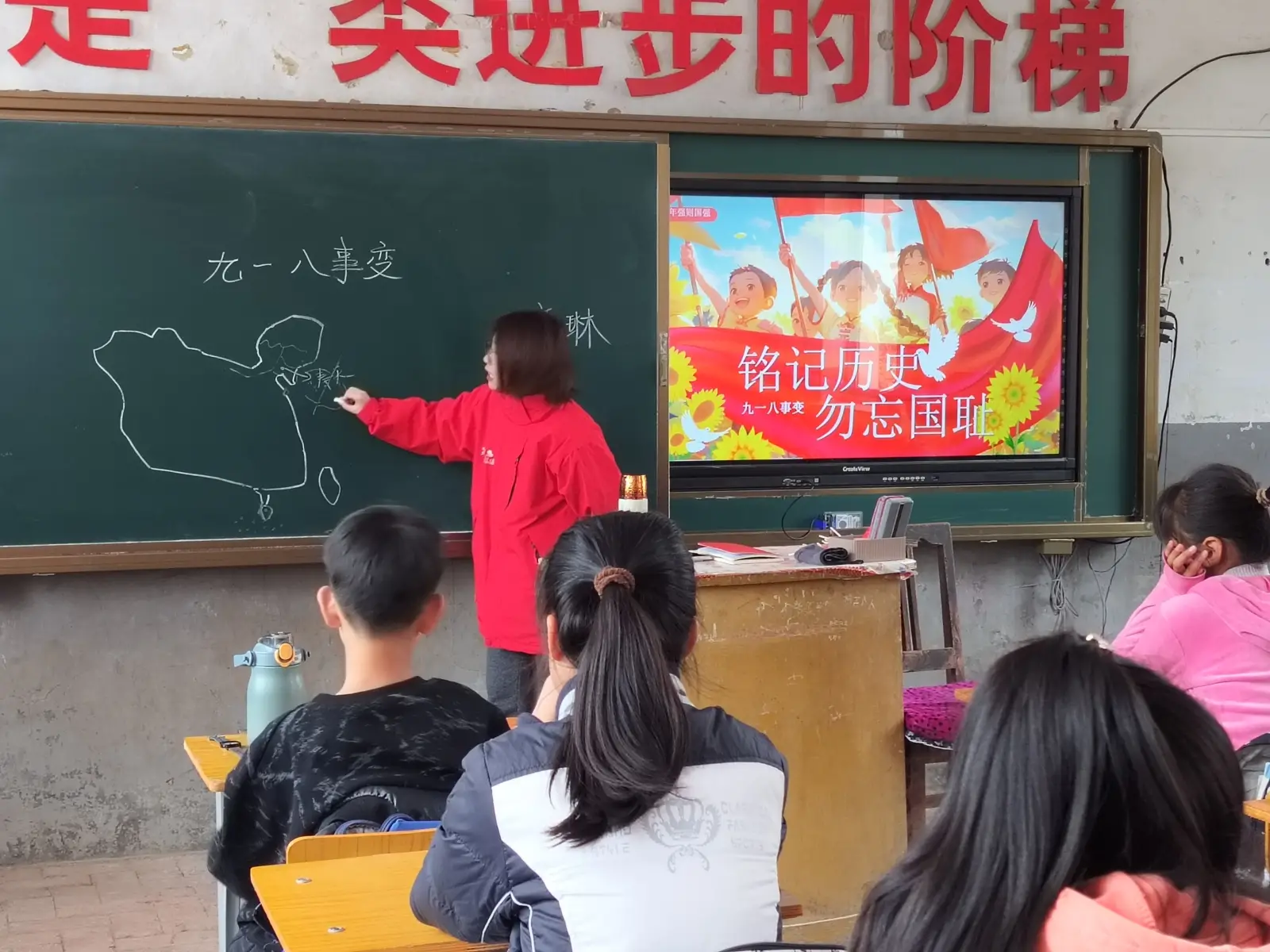 支教日记｜齐琳：重温九一八，点燃爱国情